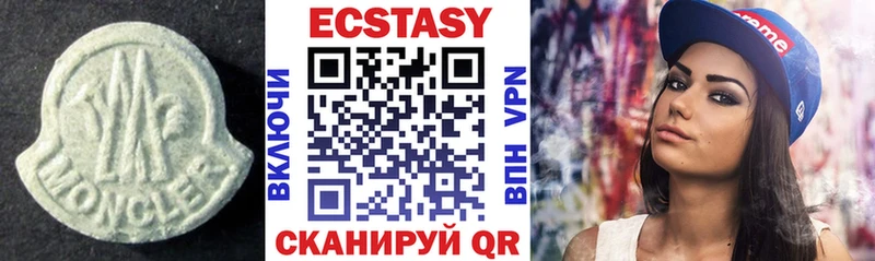 Купить закладки  Шарья  ЭКСТАЗИ Cube 