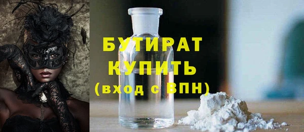 ALPHA-PVP Дмитриев