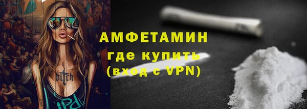 гидра Дмитров