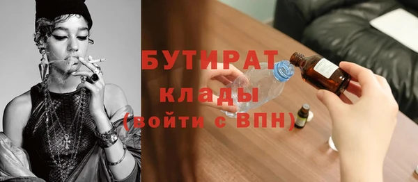 гидра Дмитров