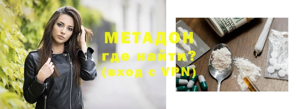 ALPHA-PVP Дмитриев