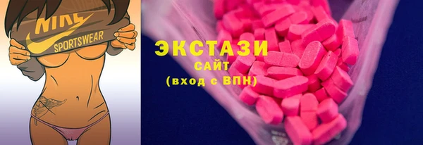 гидра Дмитров