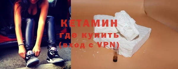 мефедрон Дмитровск