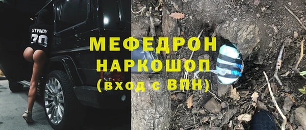 мефедрон Дмитровск