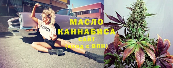 мефедрон Дмитровск
