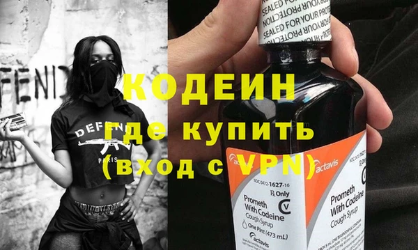 ALPHA-PVP Дмитриев