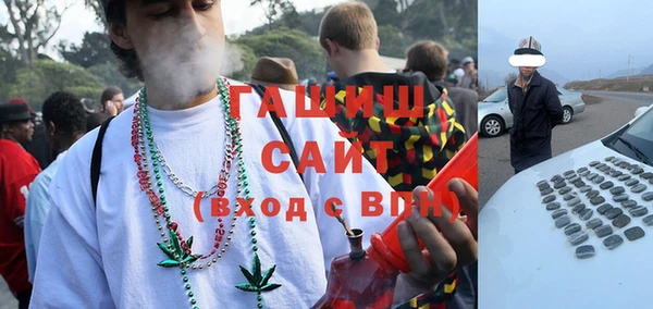 гидра Дмитров