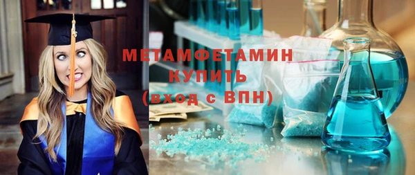 гидра Дмитров