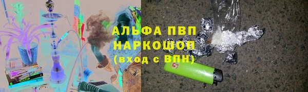 ALPHA-PVP Дмитриев