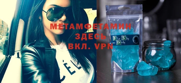 ALPHA-PVP Дмитриев