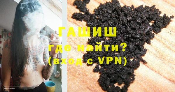 мефедрон Дмитровск