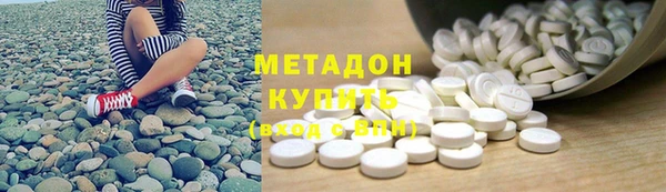 гидра Дмитров