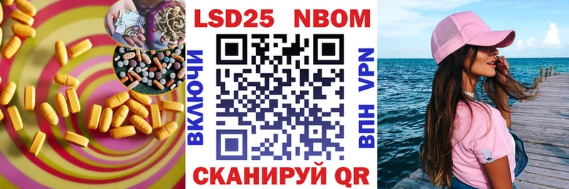 Купить закладки  Шарья  ЛСД экстази кислота 