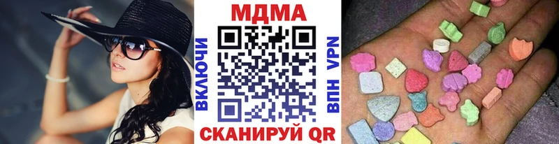 Купить где Шарья MDMA Molly