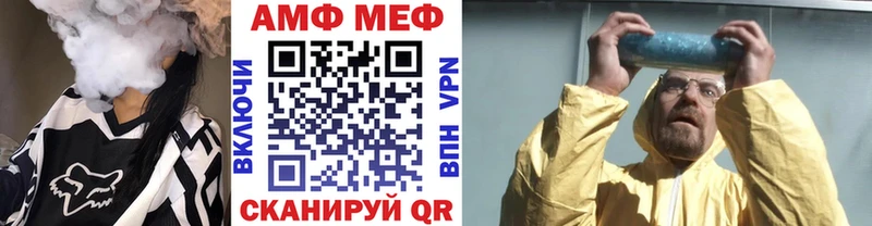 МЕТАМФЕТАМИН витя Шарья