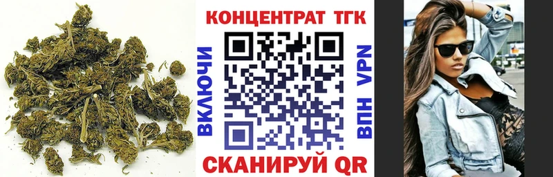 ТГК концентрат  Купить где  Шарья 